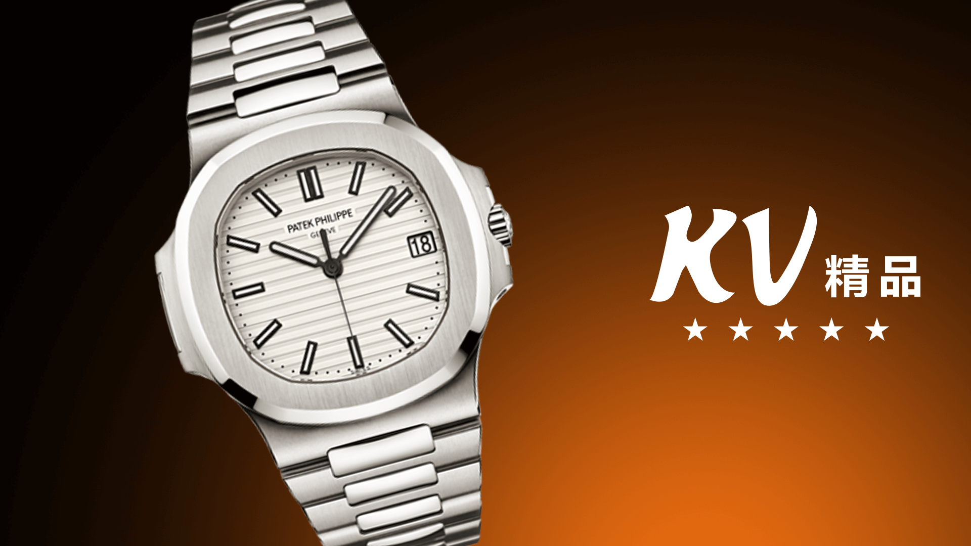 Kv Factory