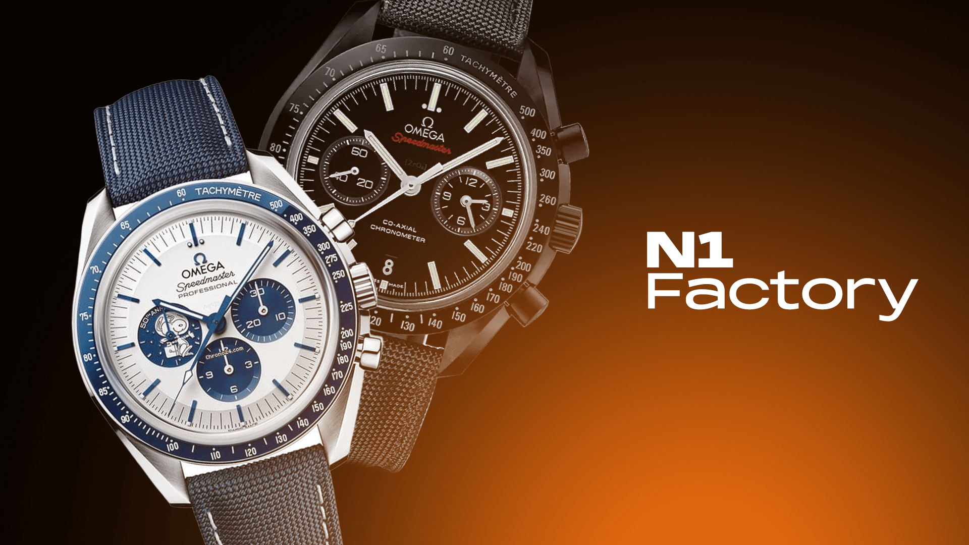 N1 Factory